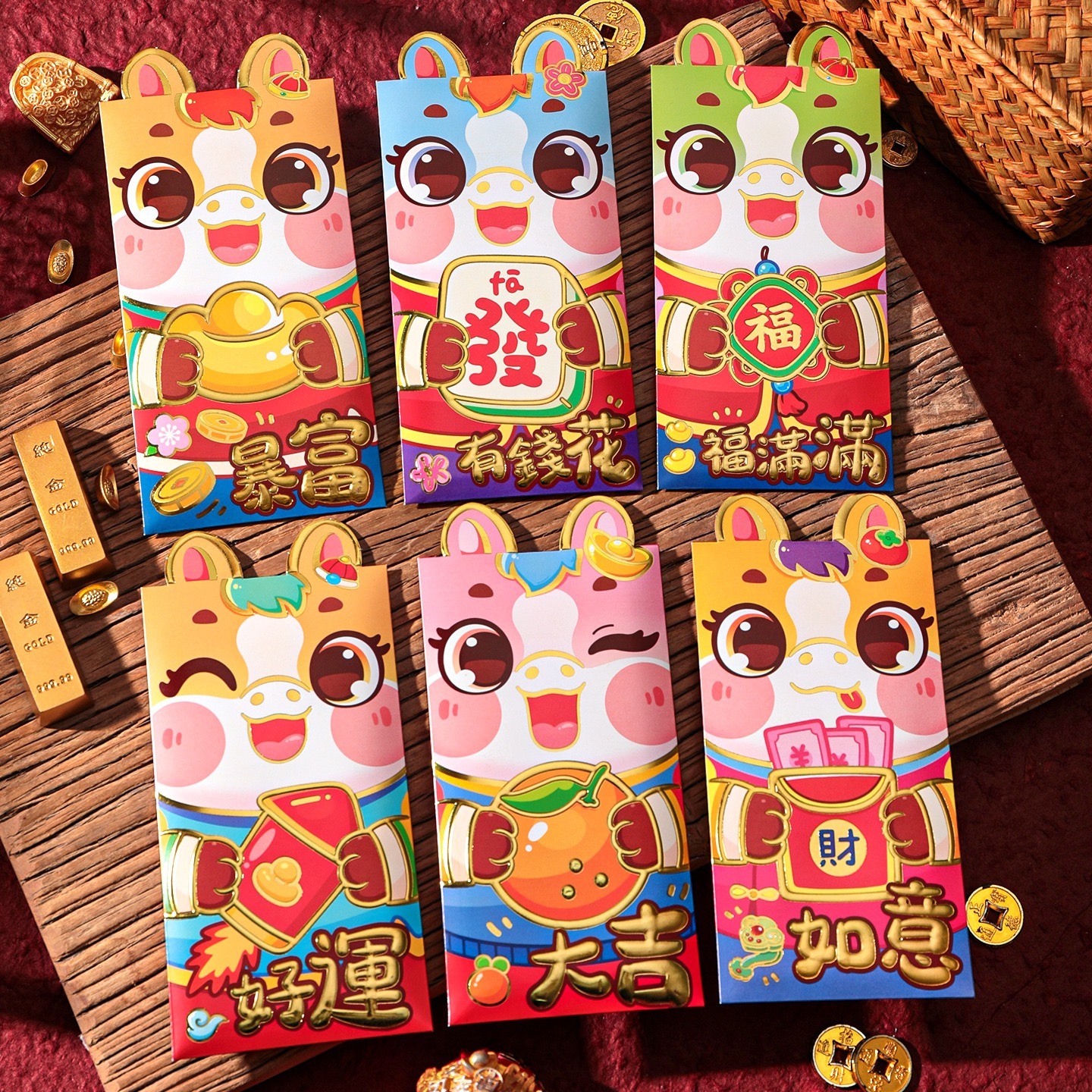 新年红包 马年卡通立体红包新年 1 包6个