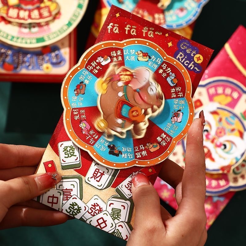 新款转转红包 立体旋转压岁钱包 随机1个