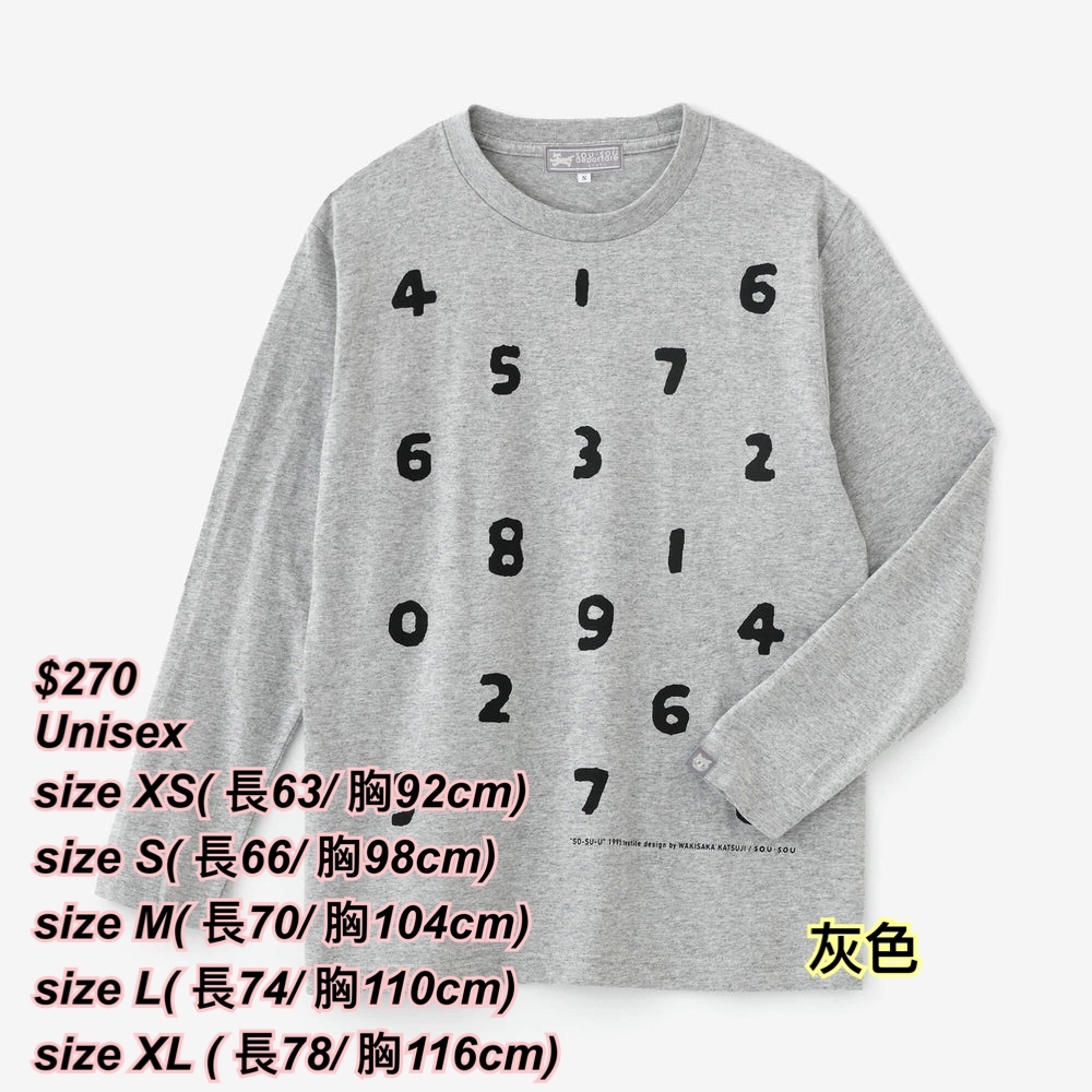 1/12 Sou Sou 數字長袖Tee/ 多色