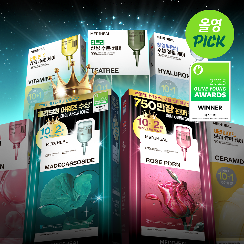 [ MEDIHEAL ] Essential Mask