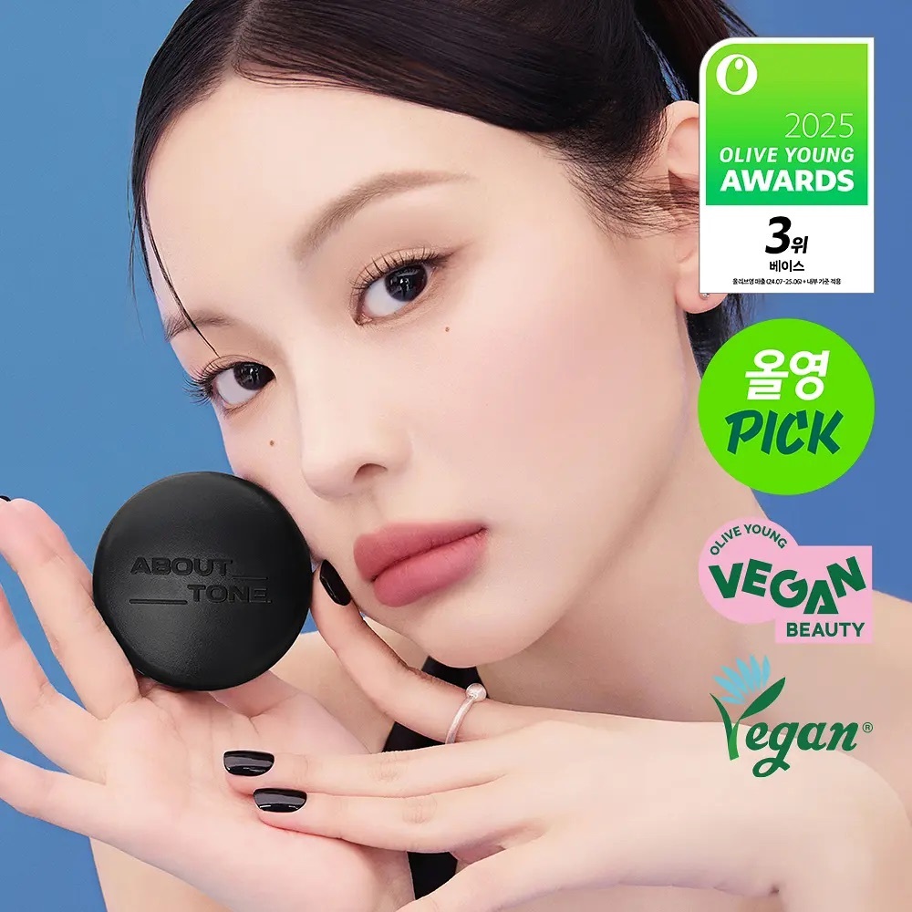 [ ABOUT TONE ] Blur Powder Pact