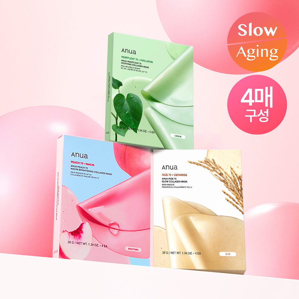 [ Anua ] Collagen Mask ( Heartleaf / Peach / Rice )