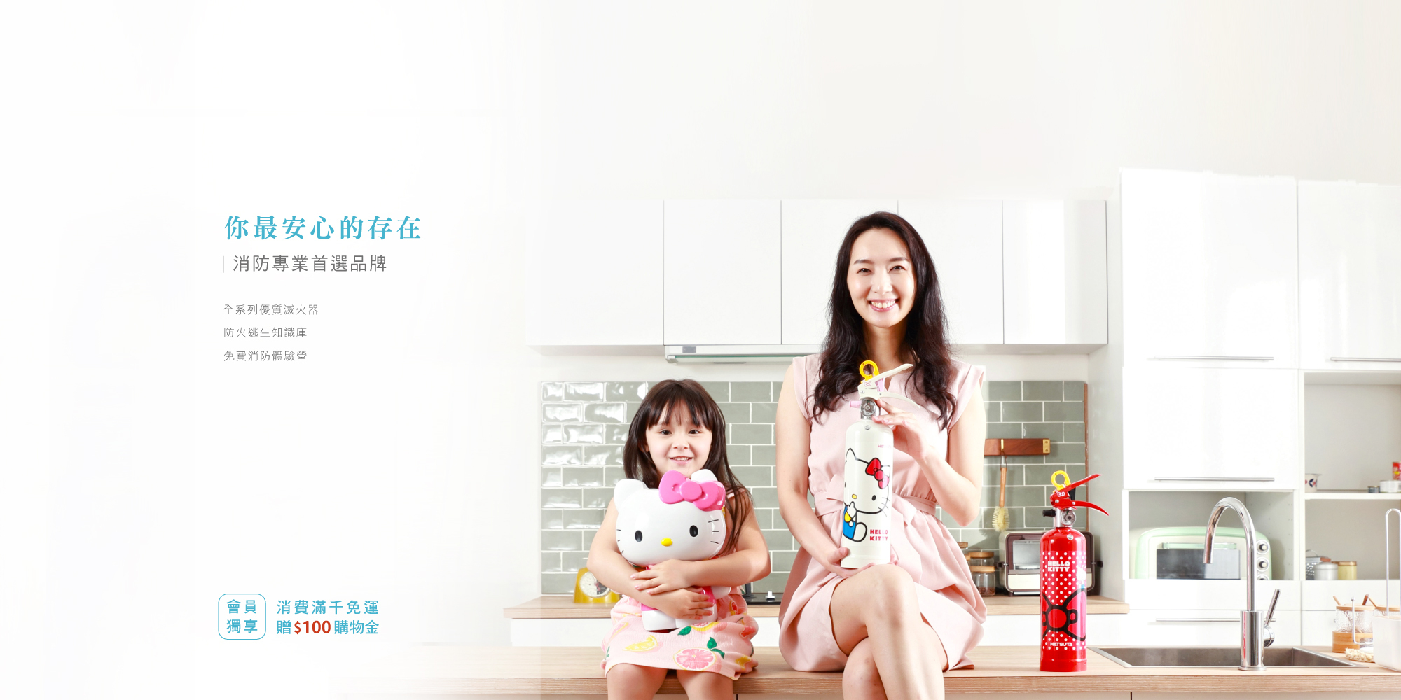 熊安心的生活,正德防火