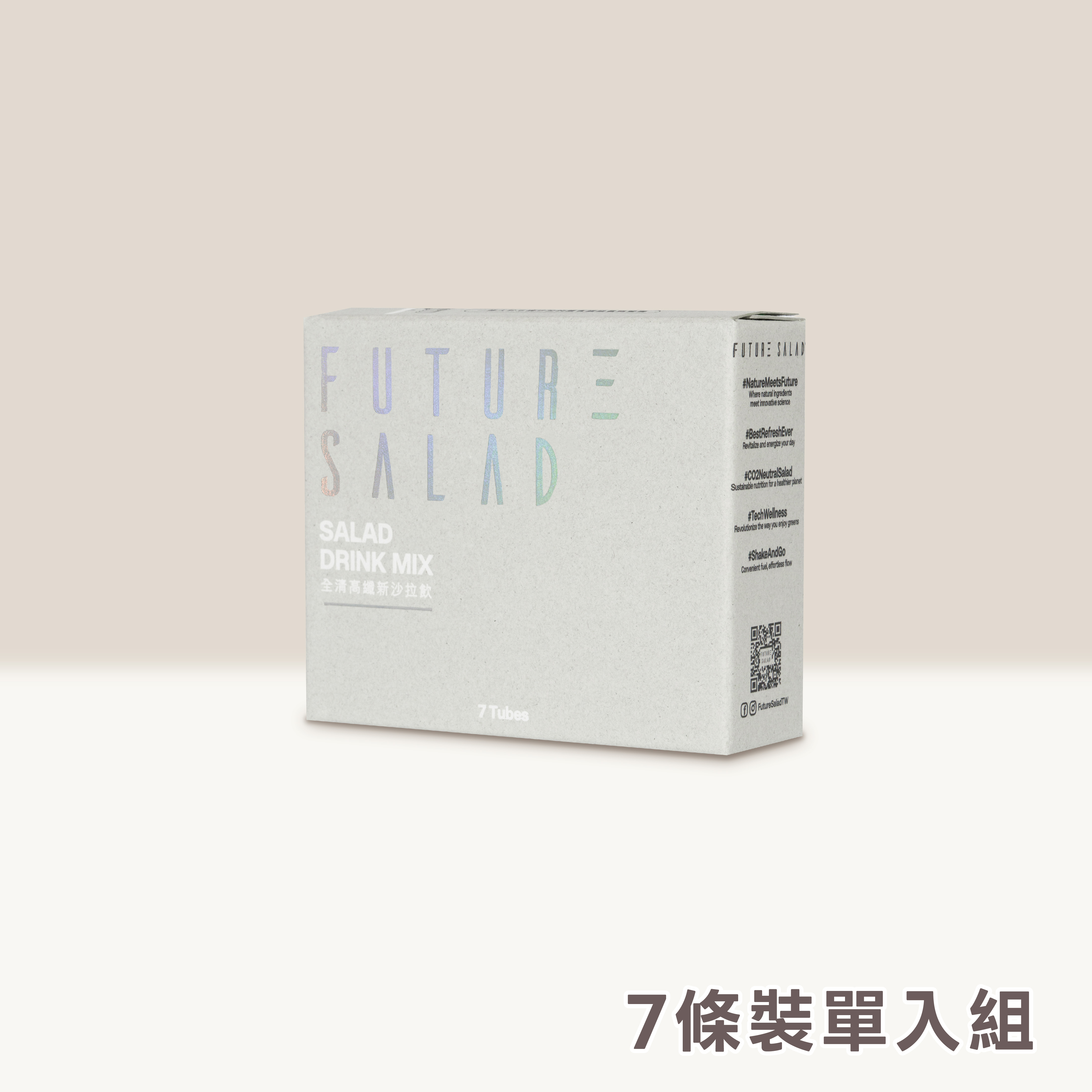 Future Salad 全清 高纖新沙拉飲 7條裝