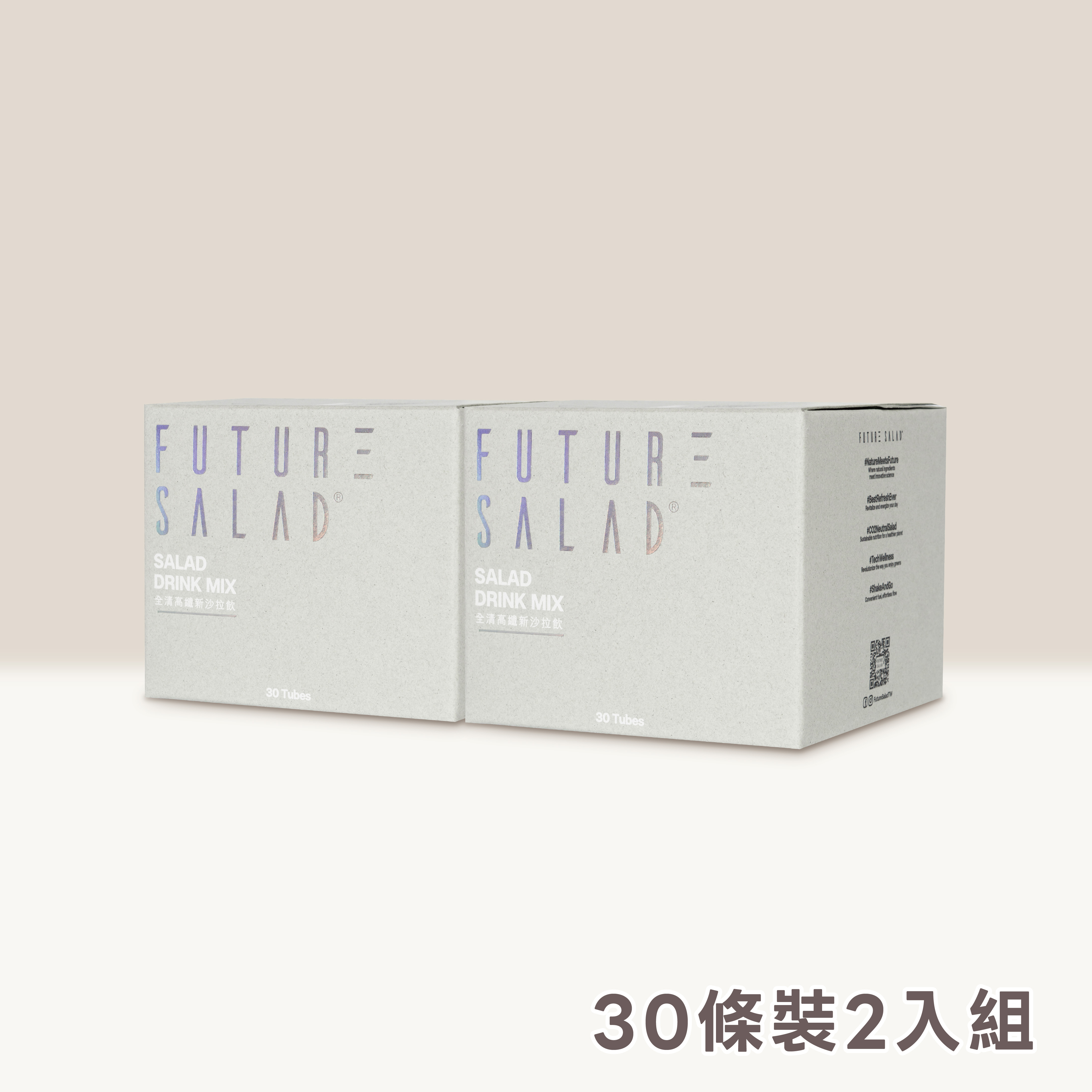 Future Salad 全清 高纖新沙拉飲30條裝2入組