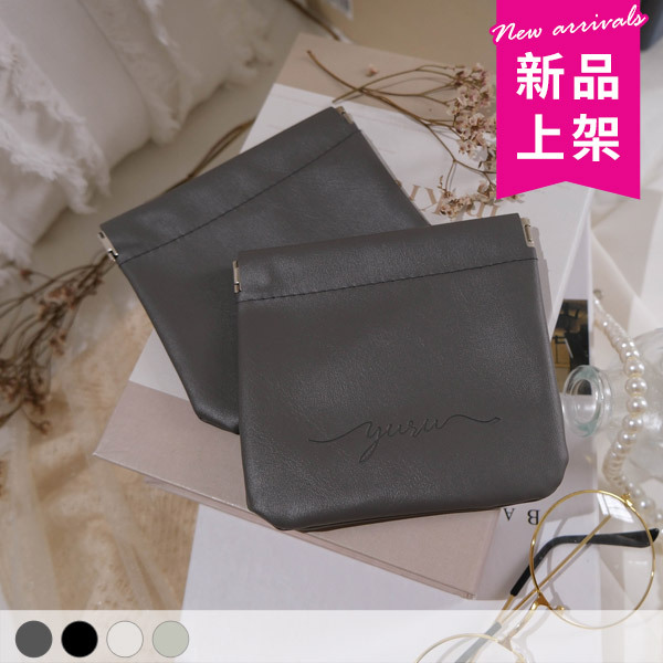 YURU皮革彈片收納包