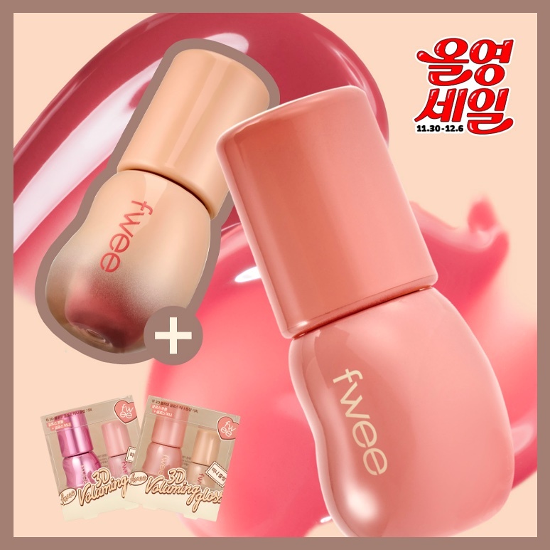 《olive young連線》Fwee 3D Voluming Gloss set