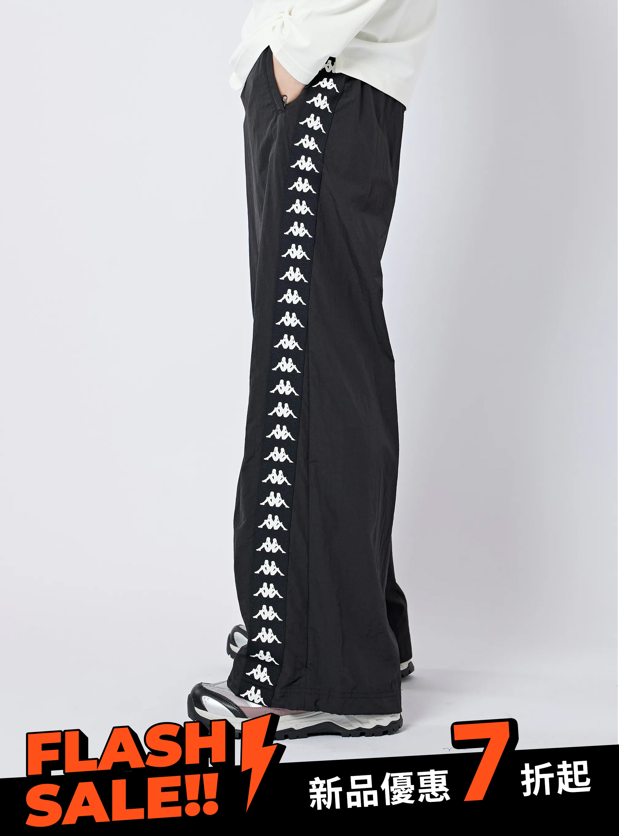 男女適穿 Banda串標運動長褲