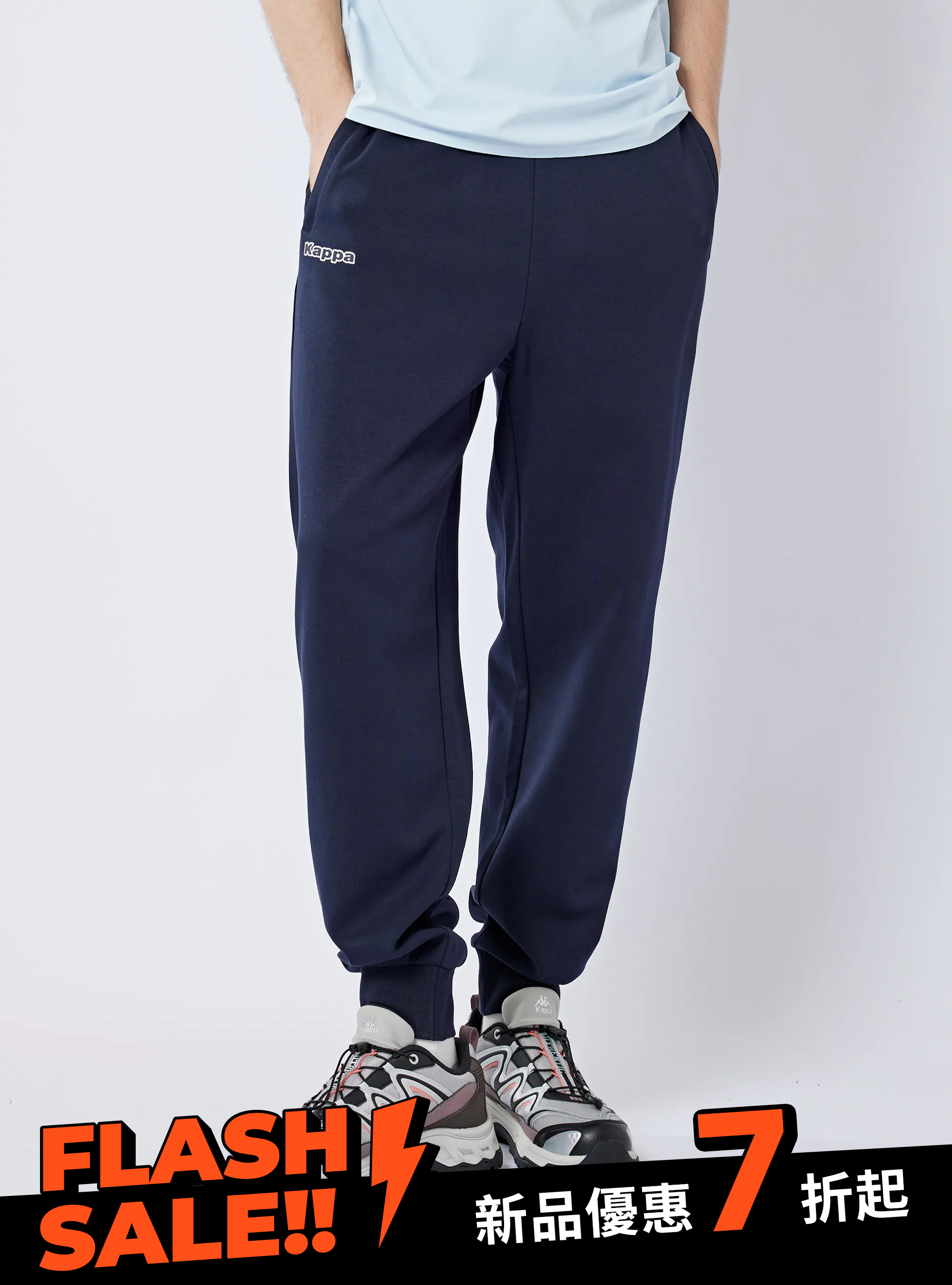 男女適穿 棉質羅紋縮口運動長褲