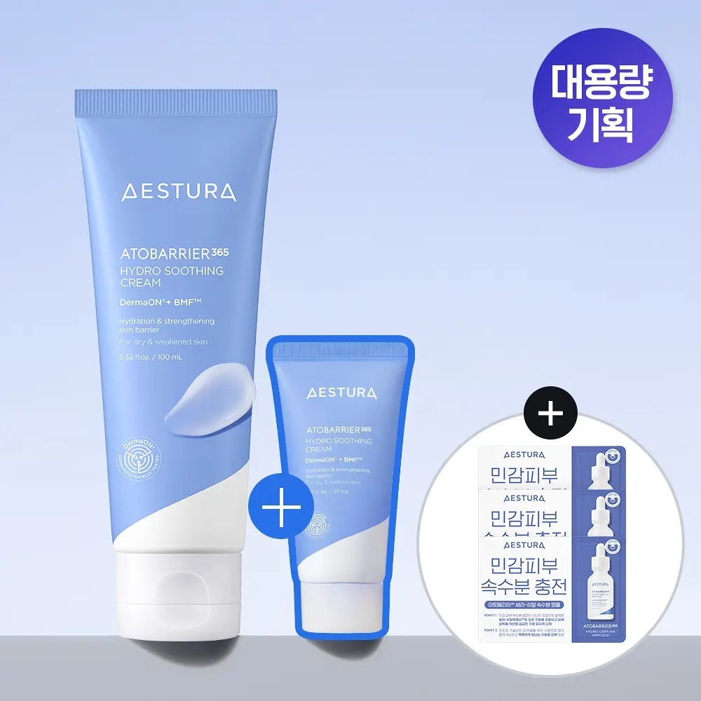[ AESTURA ] Atobarrie365 Hydro Soothing Cream