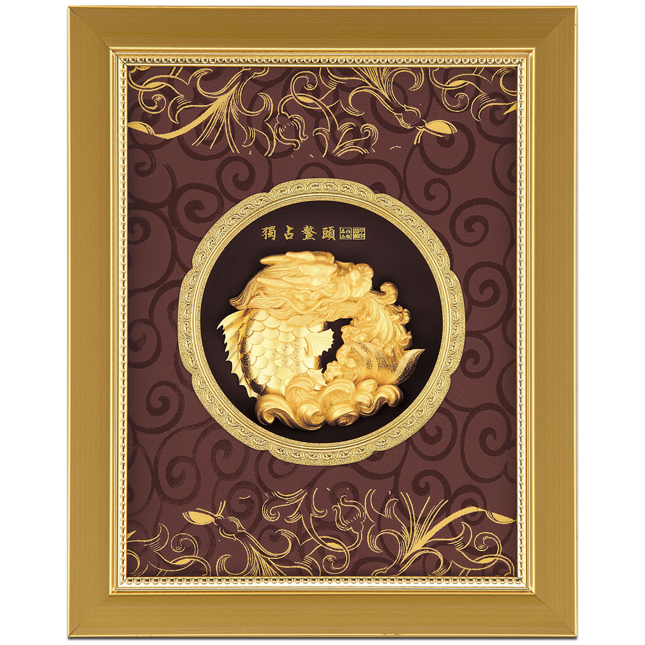 獨占鰲頭│開業開市│新居落成│升遷榮調祝賀禮品│客製化禮物