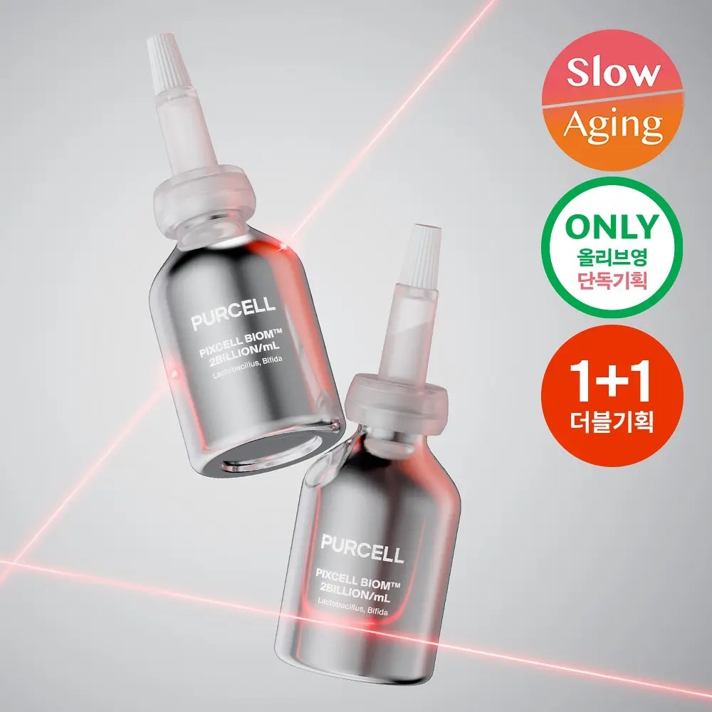 [ PURCELL ] Pixcell Biom 2Billion/mL