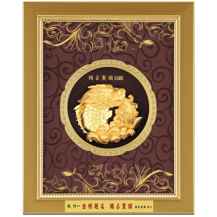 鹿港窯禮品館│獨占鰲頭│開業開市│新居落成│升遷榮調祝賀禮品│客製化禮物