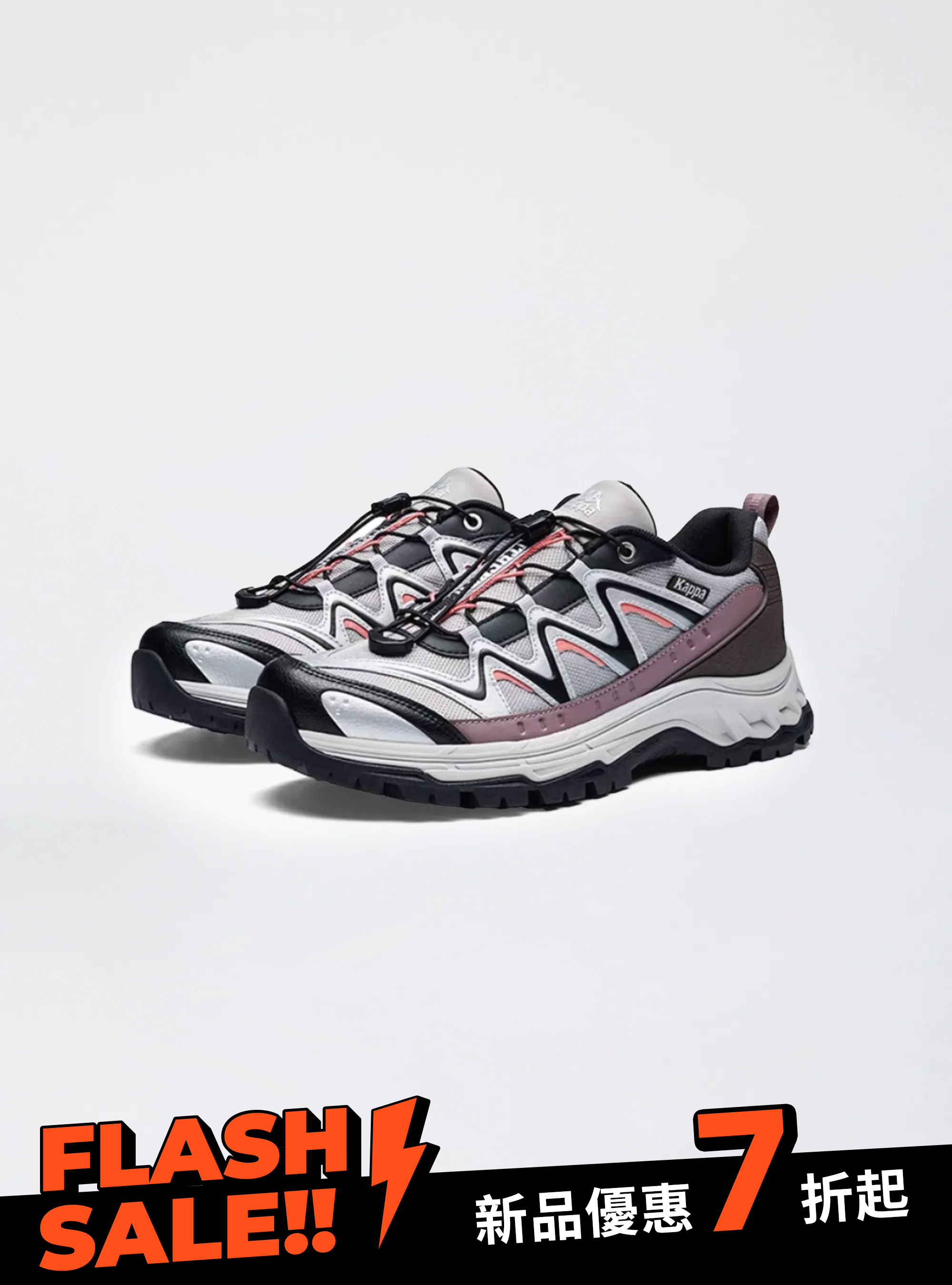 山系機能運動跑鞋 (灰紫）