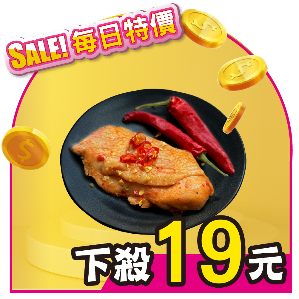 【燒烤腿排】- 台灣麻辣燒烤BBQ腿排 (全熟)(80g)