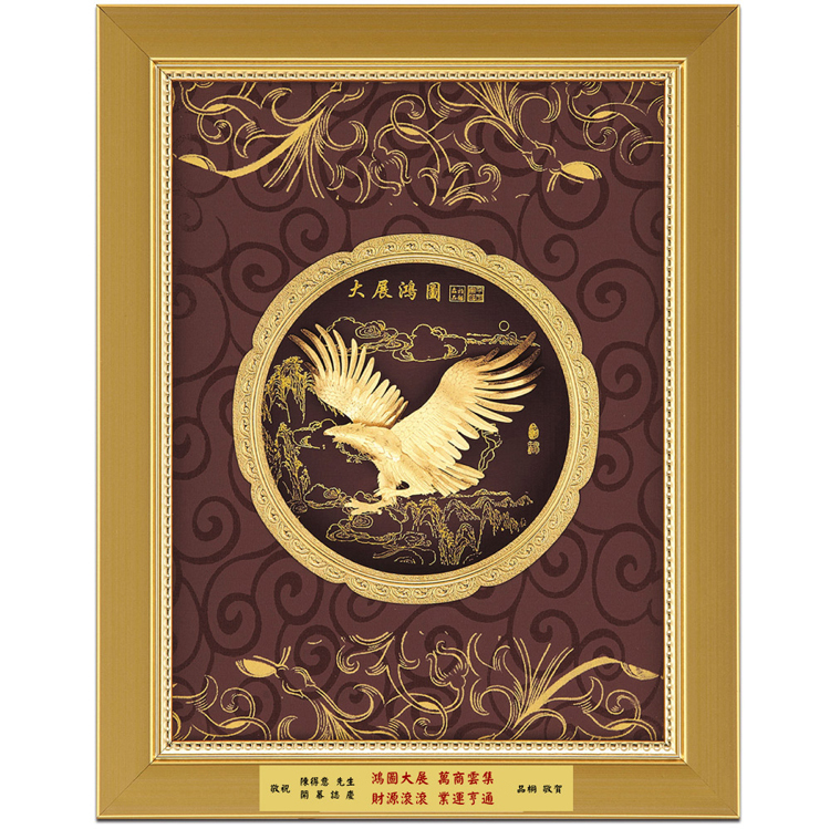 鹿港窯禮品館│大展鴻圖│ 開業開市、開幕喬遷、升遷榮調祝賀禮品│客製化禮物