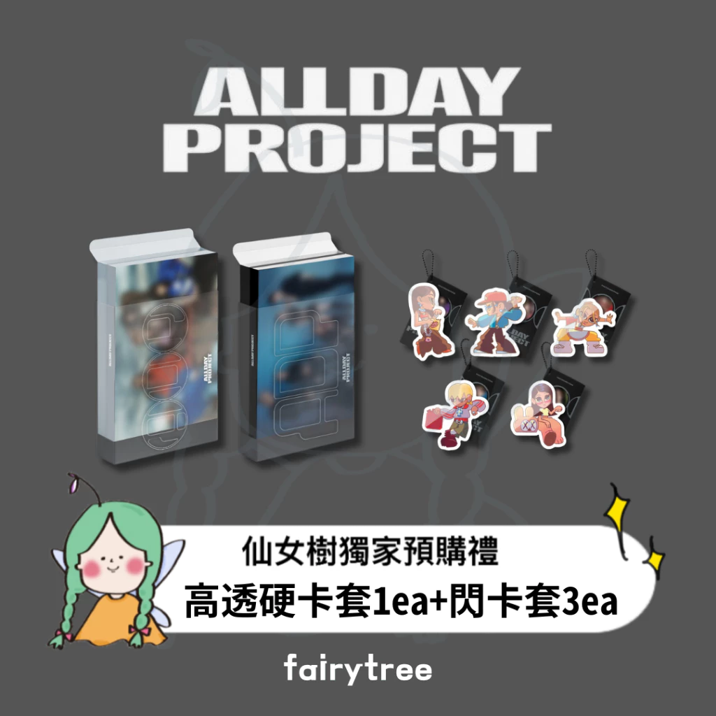 ALLDAY PROJECT ' ALLDAY PROJECT ' 迷你一輯