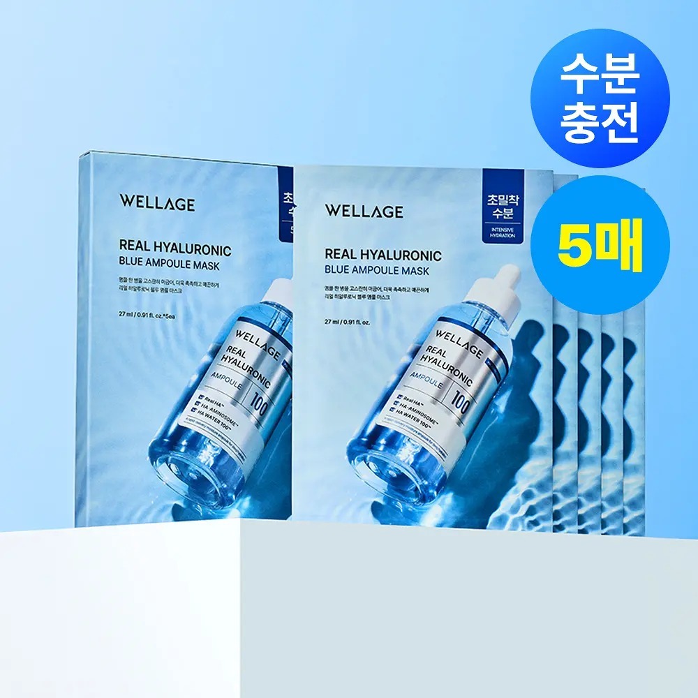 [ WELLAGE ] Real Hyaluronic Blue Ampoule Mask