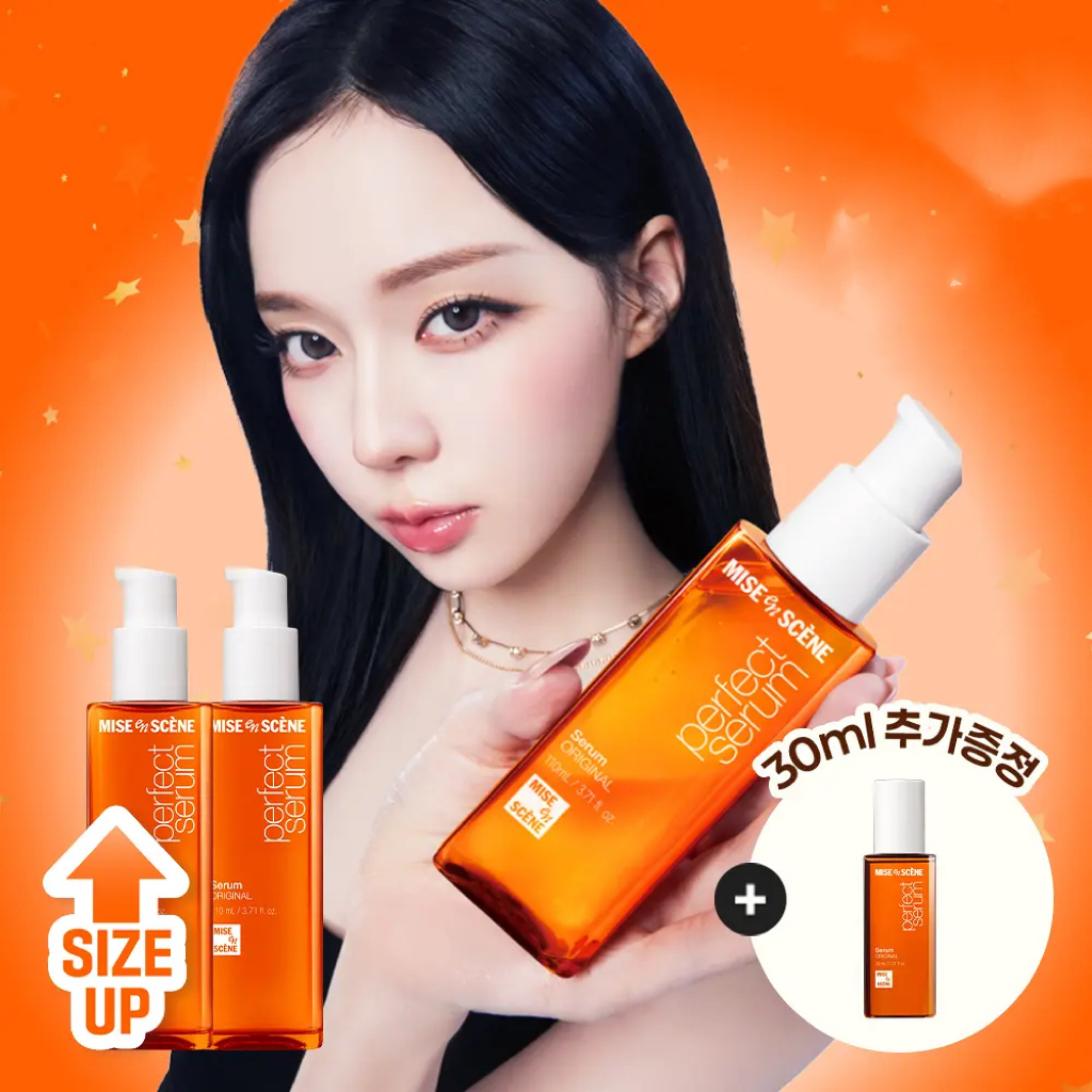 Mise en scène 完美修護護髮油 Perfect Serum Original / Super Rich 限量套裝