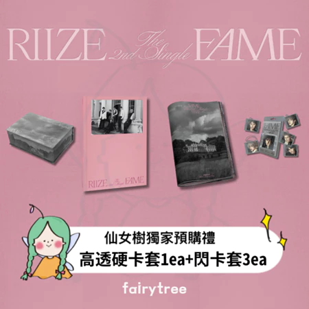 RIIZE ' Fame ' 單曲二輯