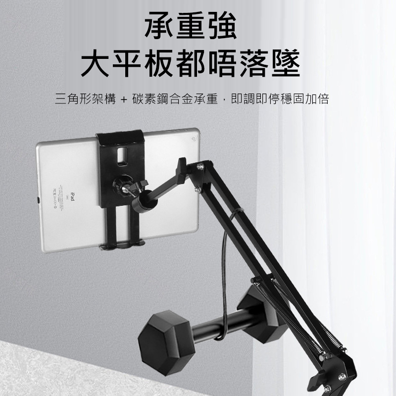 韓國JK 懶人支架床頭手機架平板電腦 iPad架手機平板通用架 J0190