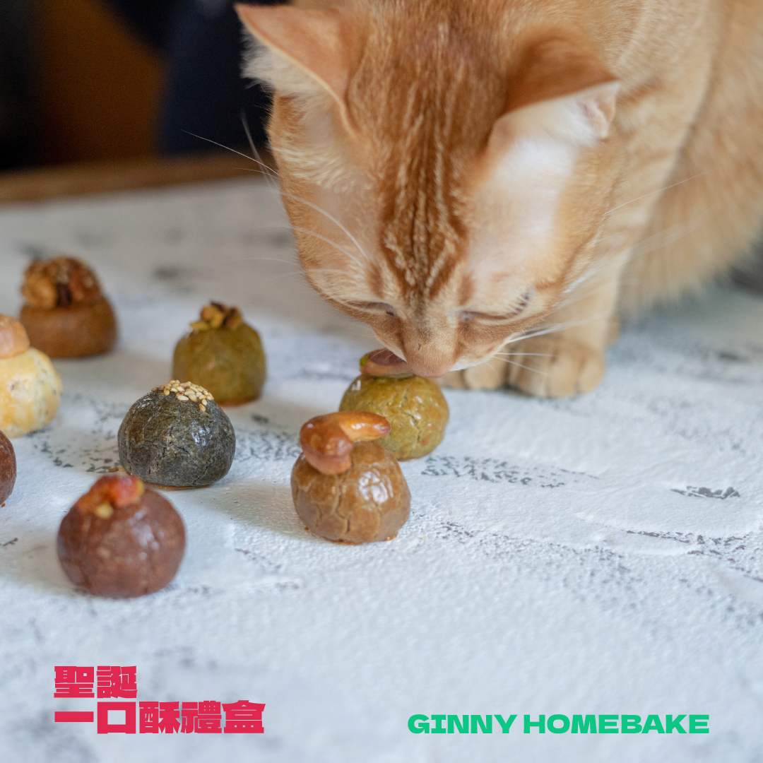 【預訂】手工一口酥鐵罐禮盒｜經典六口味（18 / 30 件入）