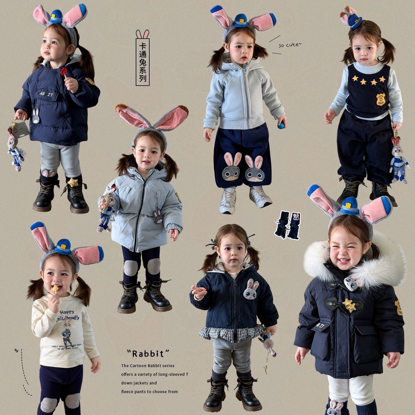 卡通小兔系列partI