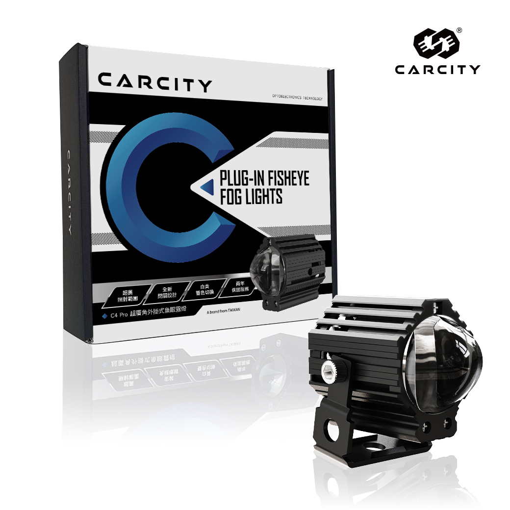 超廣角三段功能外掛式魚眼霧燈｜台灣專利保固兩年｜IP67防水防塵｜水平