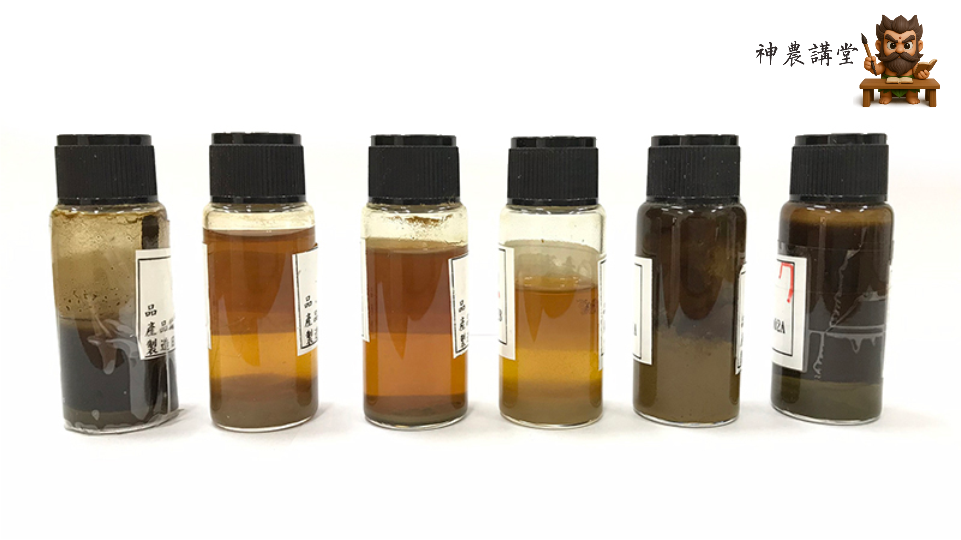 山芙蓉萃取物顏色