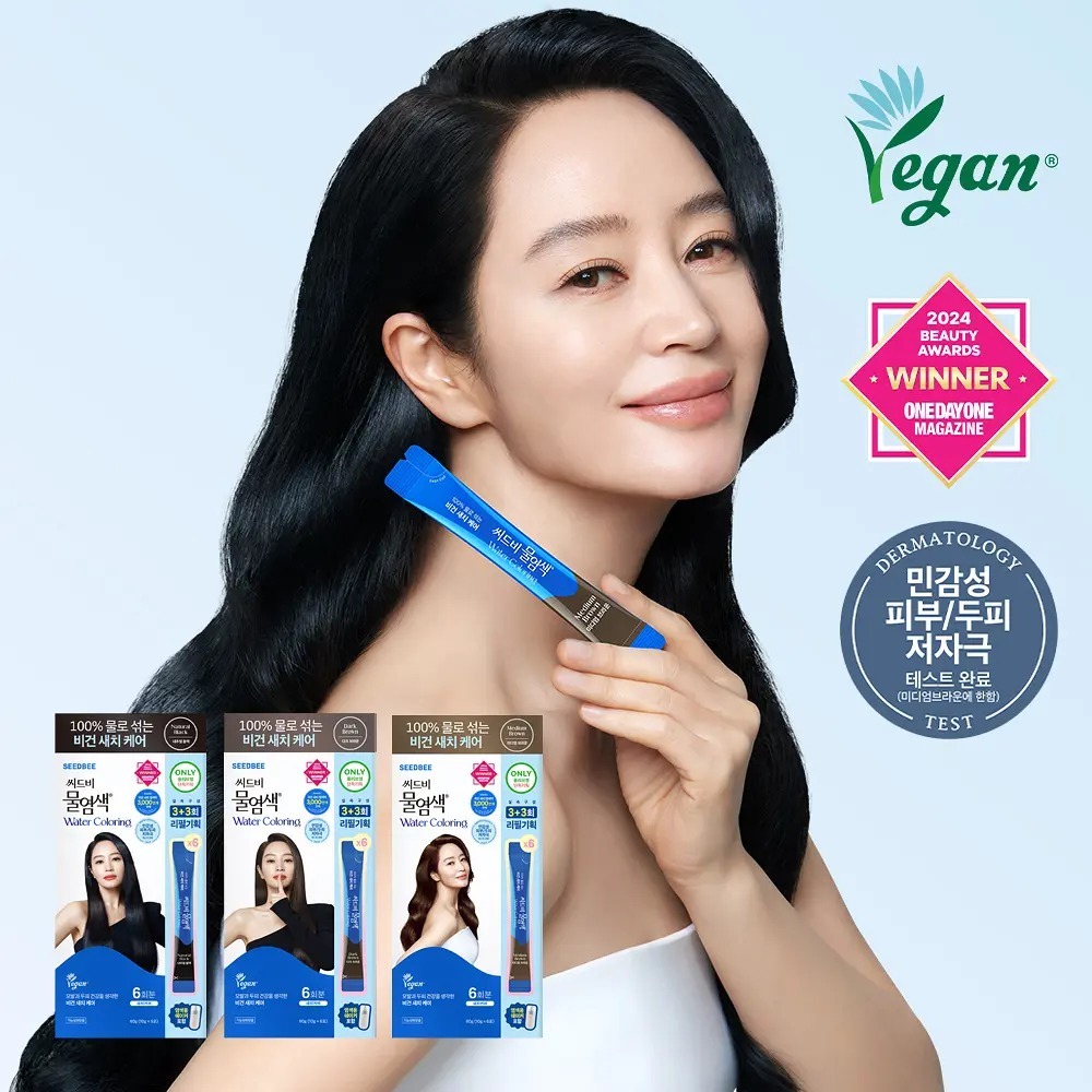 [ SEEDBEE ] Water Coloring