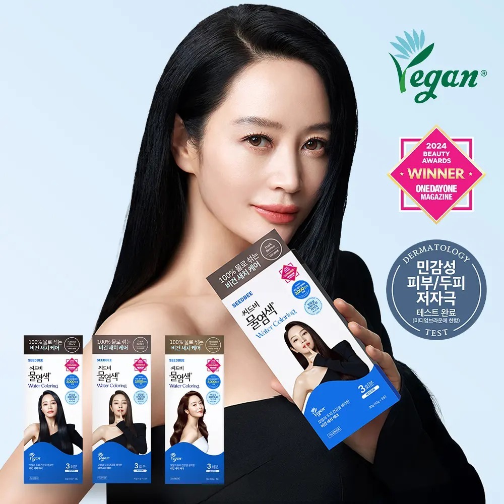 [ SEEDBEE ] Water Coloring