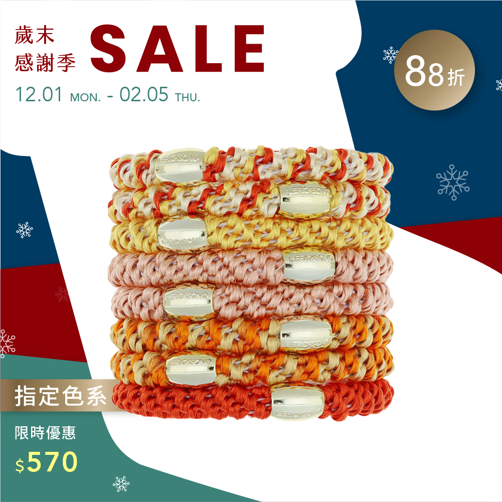 L. ERICKSON 彈力髮圈-8入〈罌粟橘紅〉