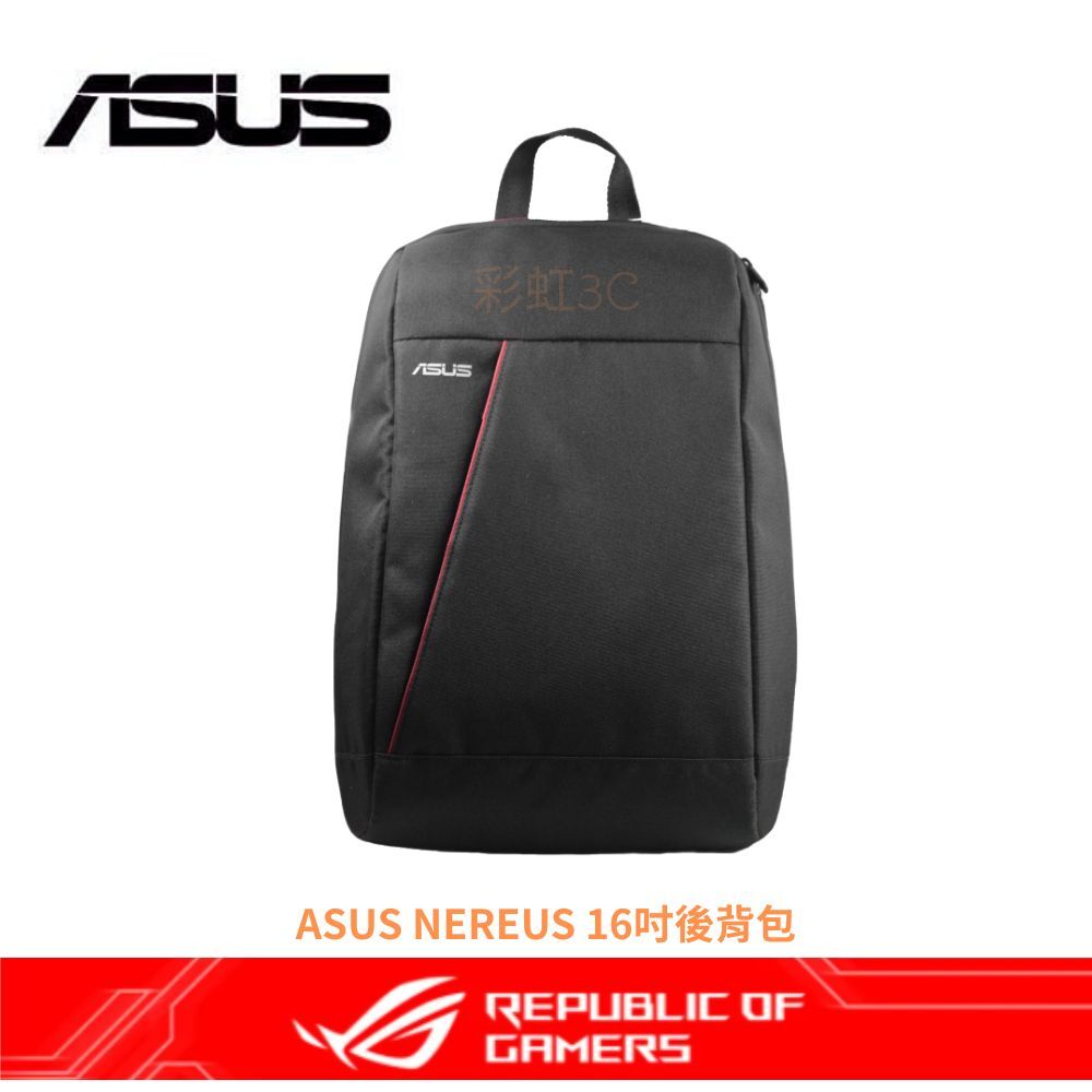 ASUS 華碩 Nereus 16吋雙肩後背包 筆電包