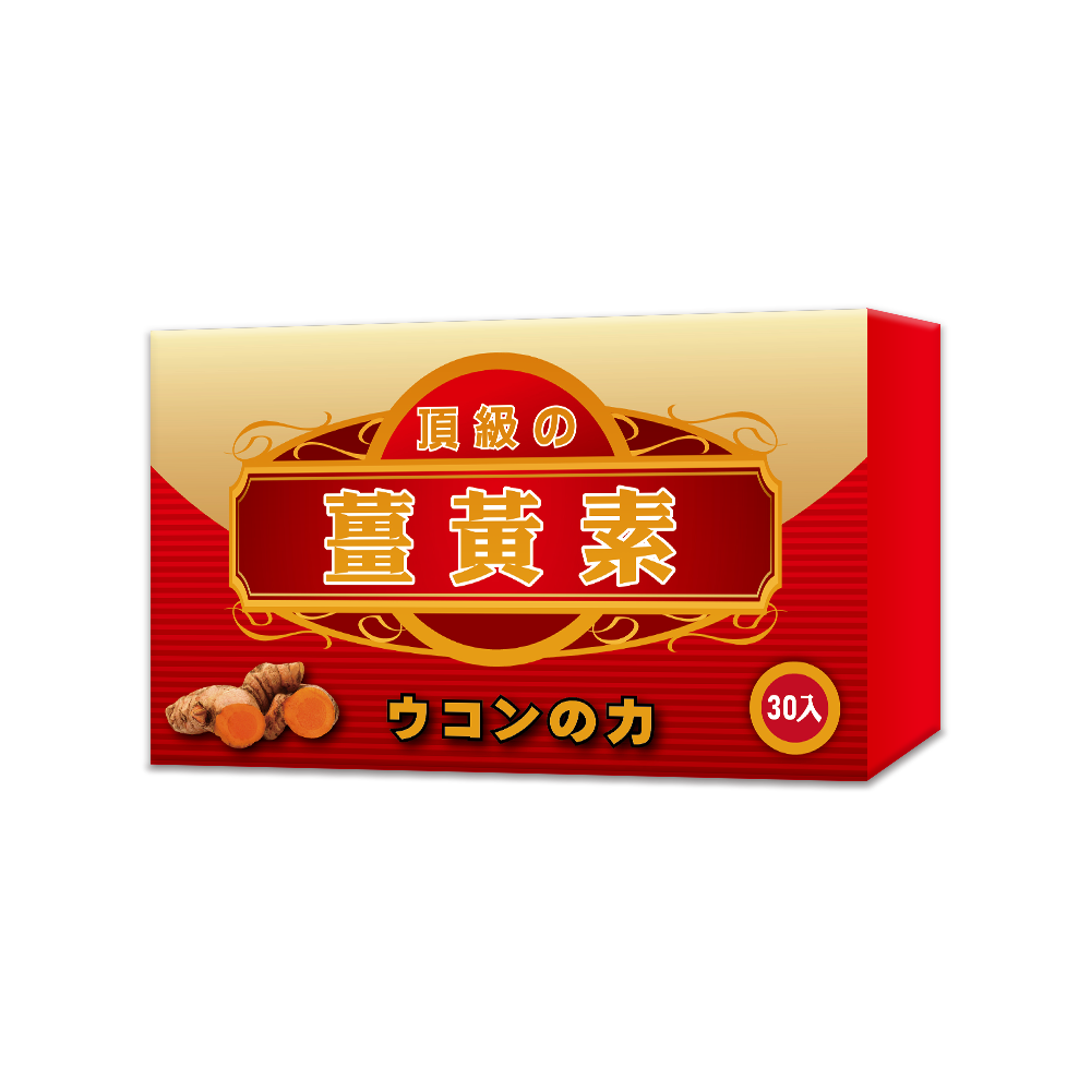 薑黃素 膠囊 500mg (30粒/盒)