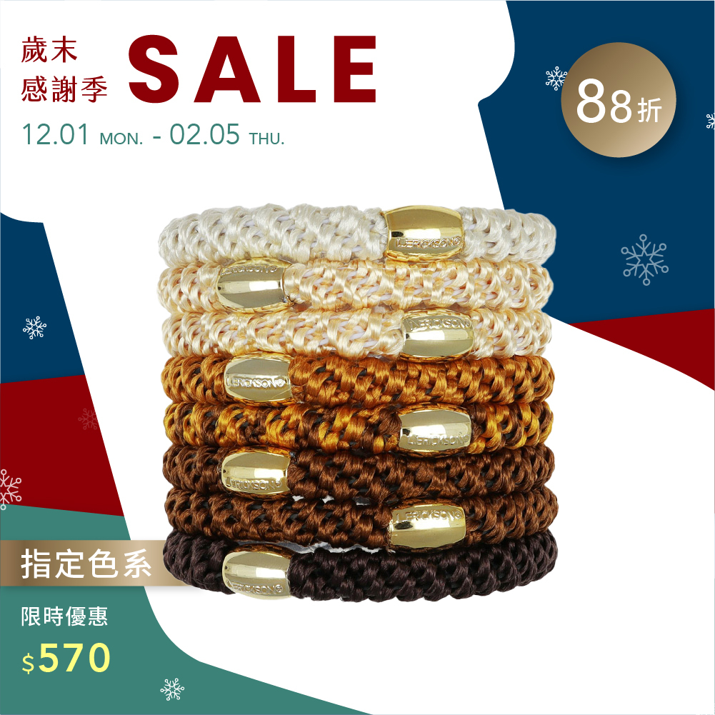 L. ERICKSON 彈力髮圈-8入〈焦糖皮棕〉