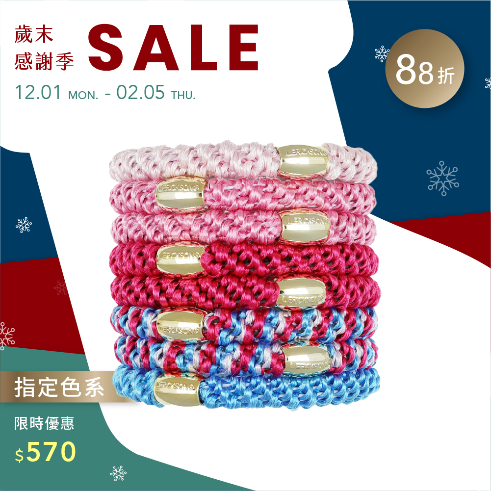 L. ERICKSON 彈力髮圈-8入〈莓果粉藍〉