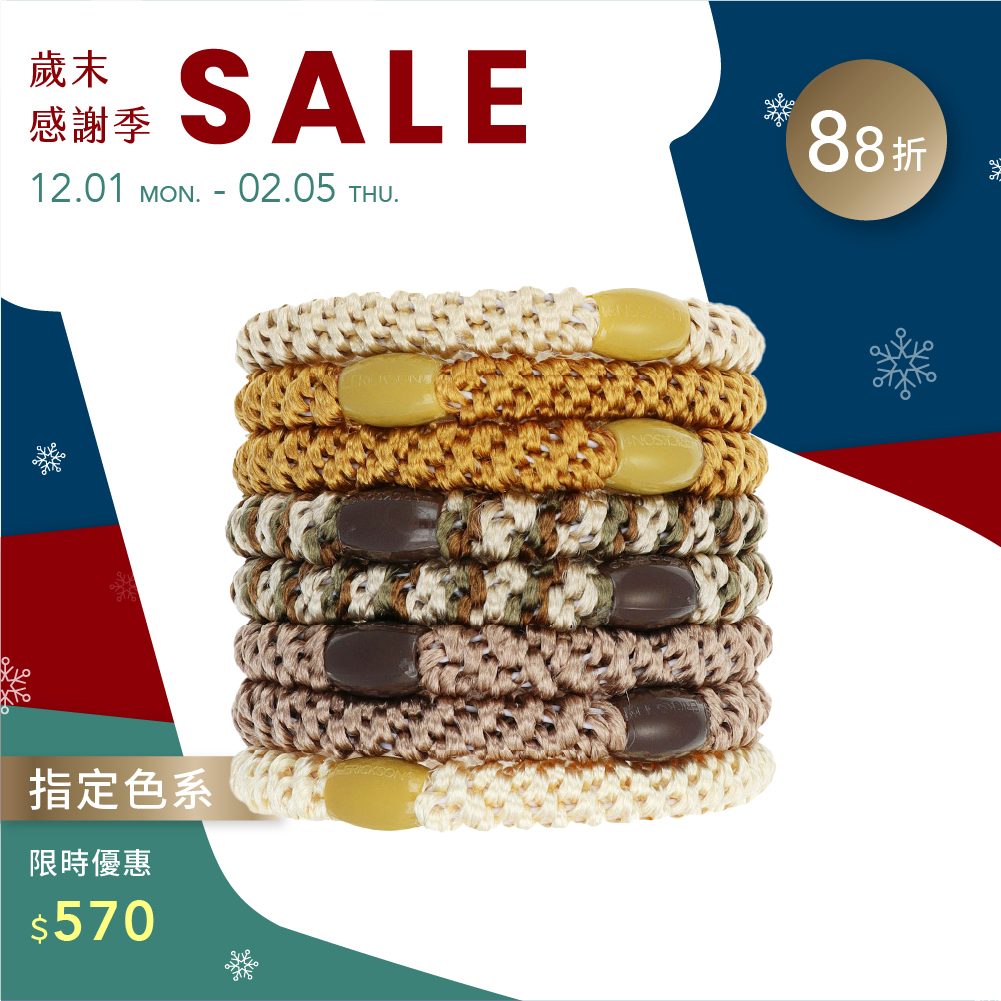 L. ERICKSON 彈力髮圈8入-粗版〈燕麥暖黃〉