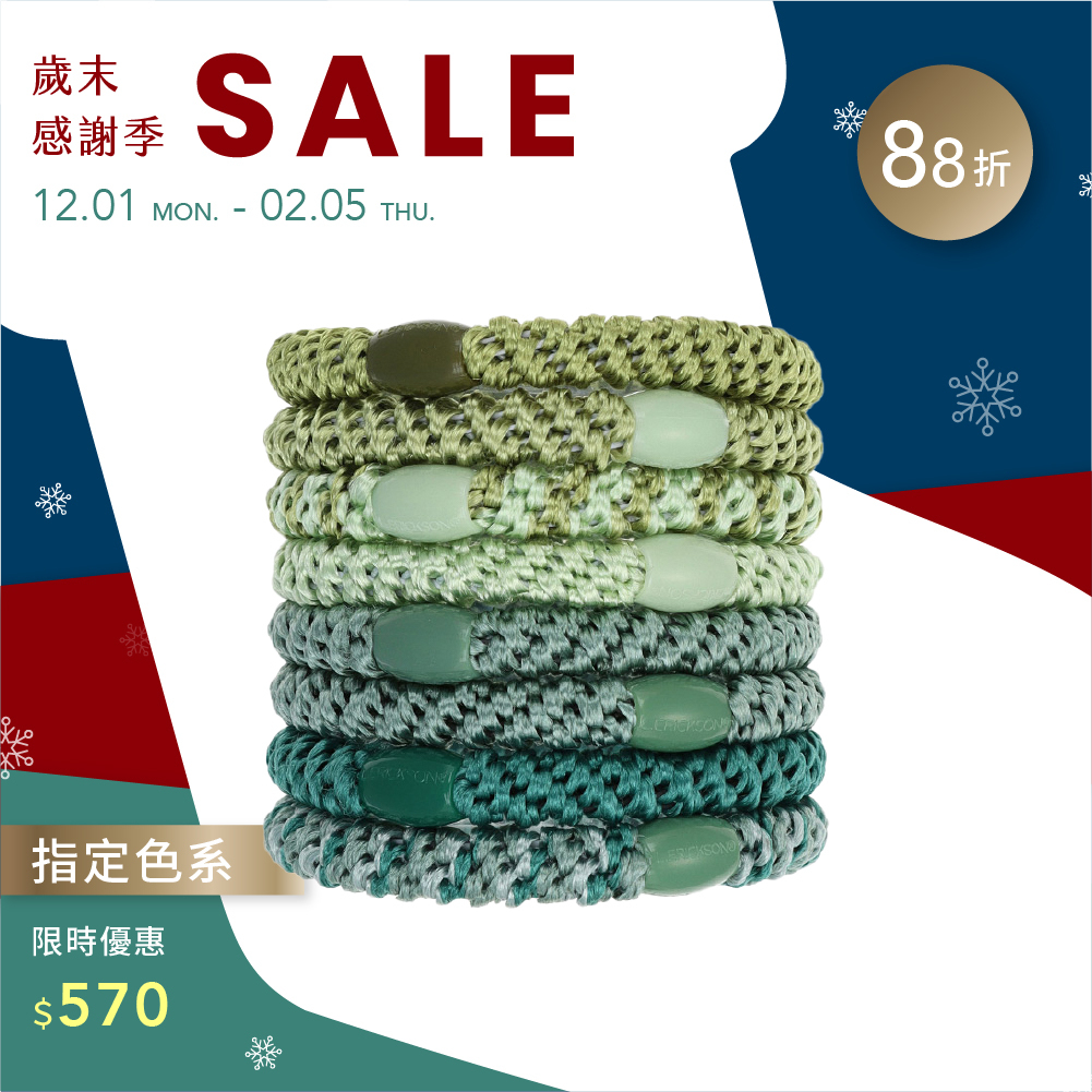 L. ERICKSON 彈力髮圈8入-粗版〈蘆薈翠綠〉