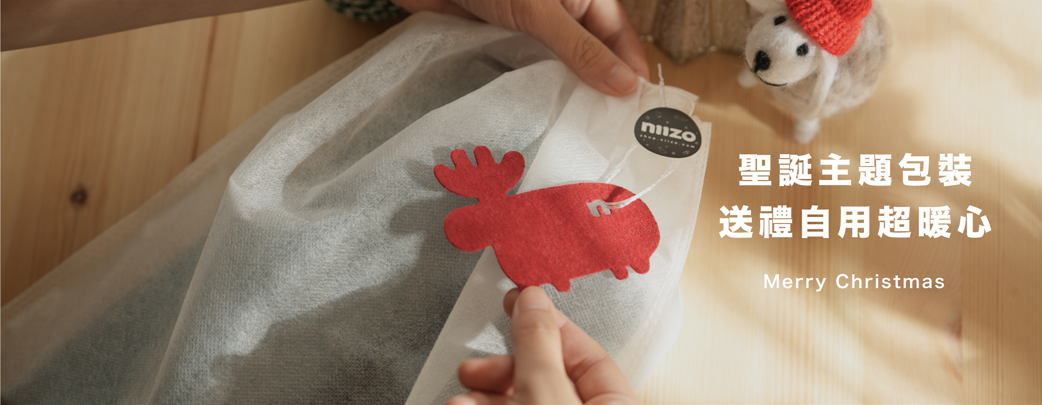 手工訂製包都有聖誕主題包裝