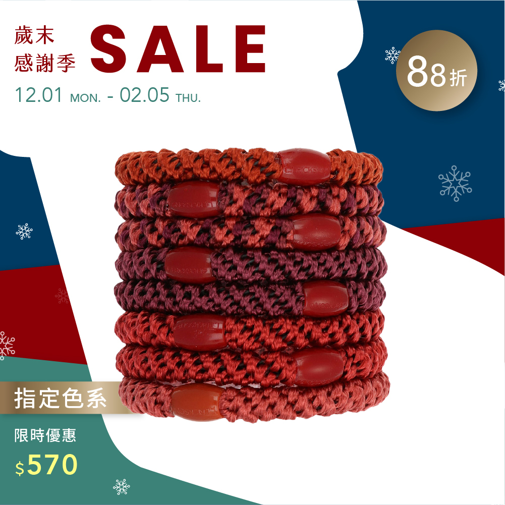 L. ERICKSON 彈力髮圈8入-粗版〈石榴艷紅〉