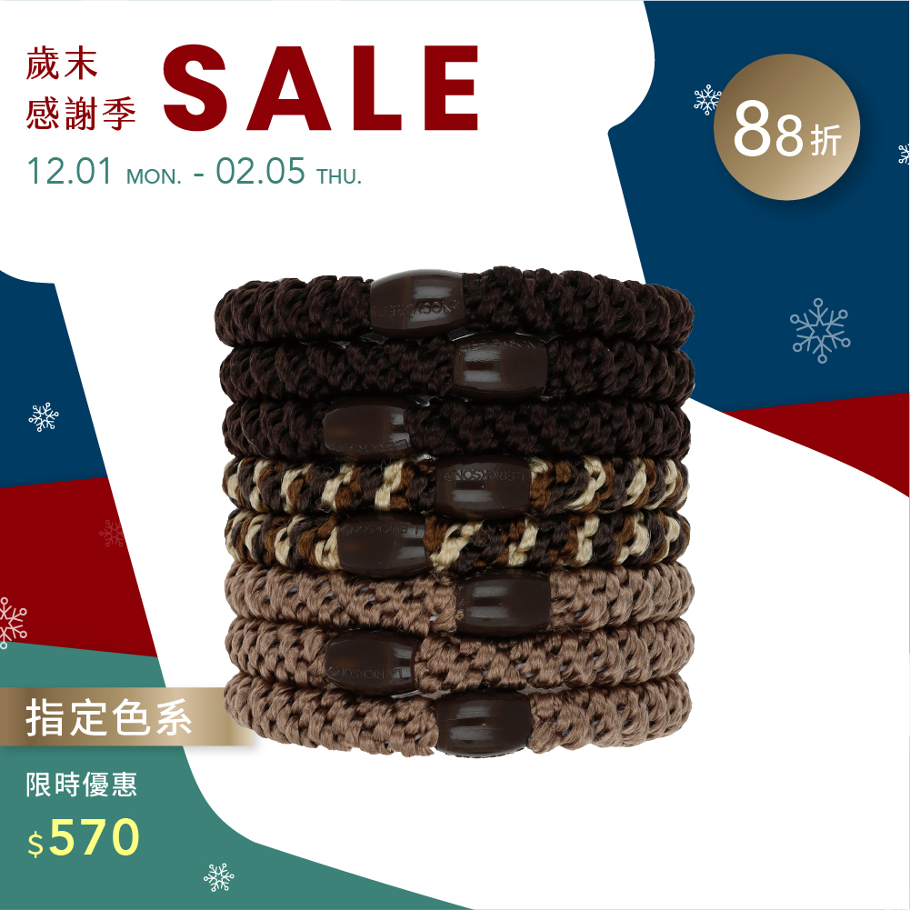 L. ERICKSON 彈力髮圈8入-粗版〈太妃糖色〉