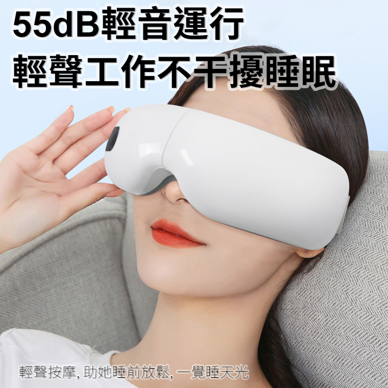 日本TSK 無線折疊式熱敷眼罩 按摩護眼儀 P2327