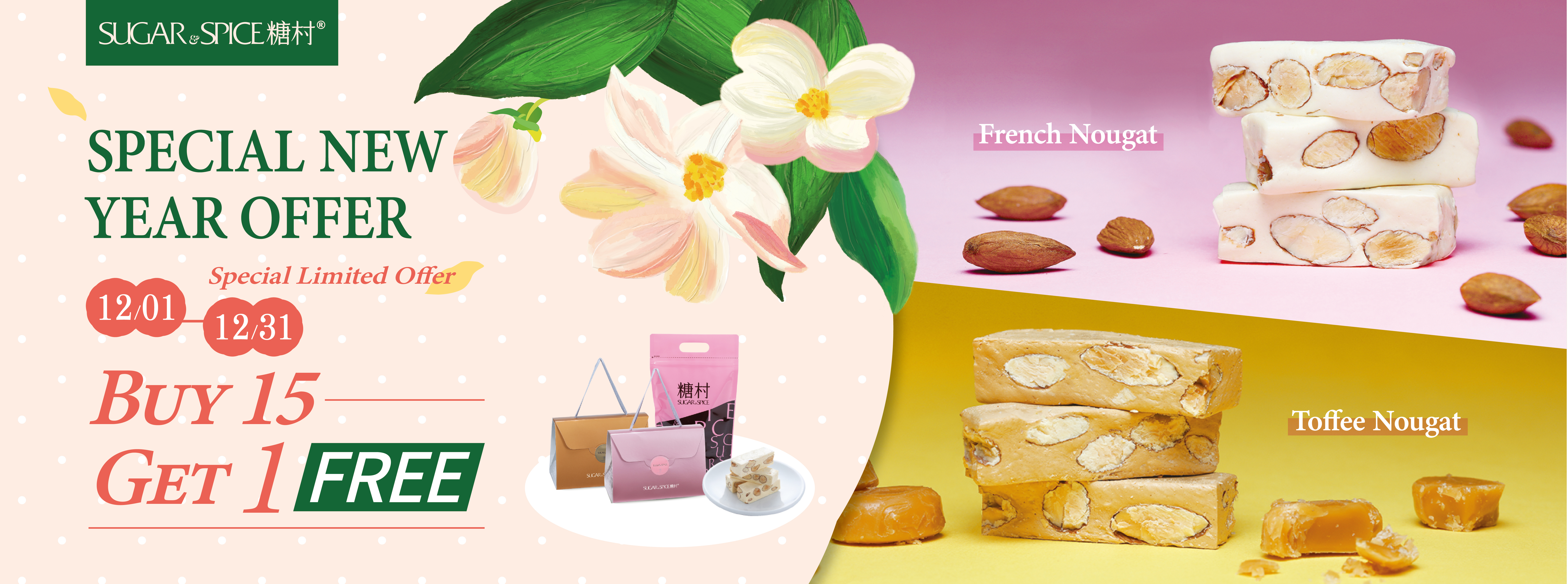 nougat recommendation