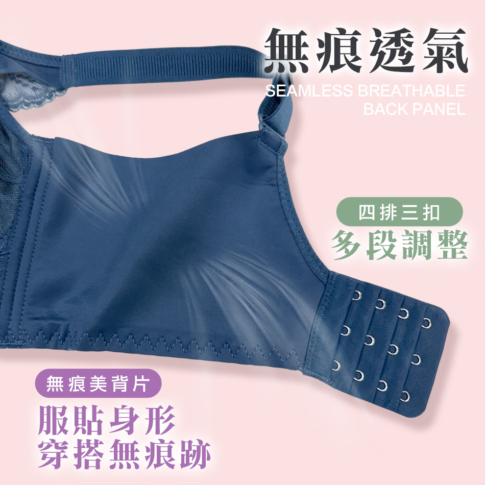 背帶透氣無痕,穿著超減壓