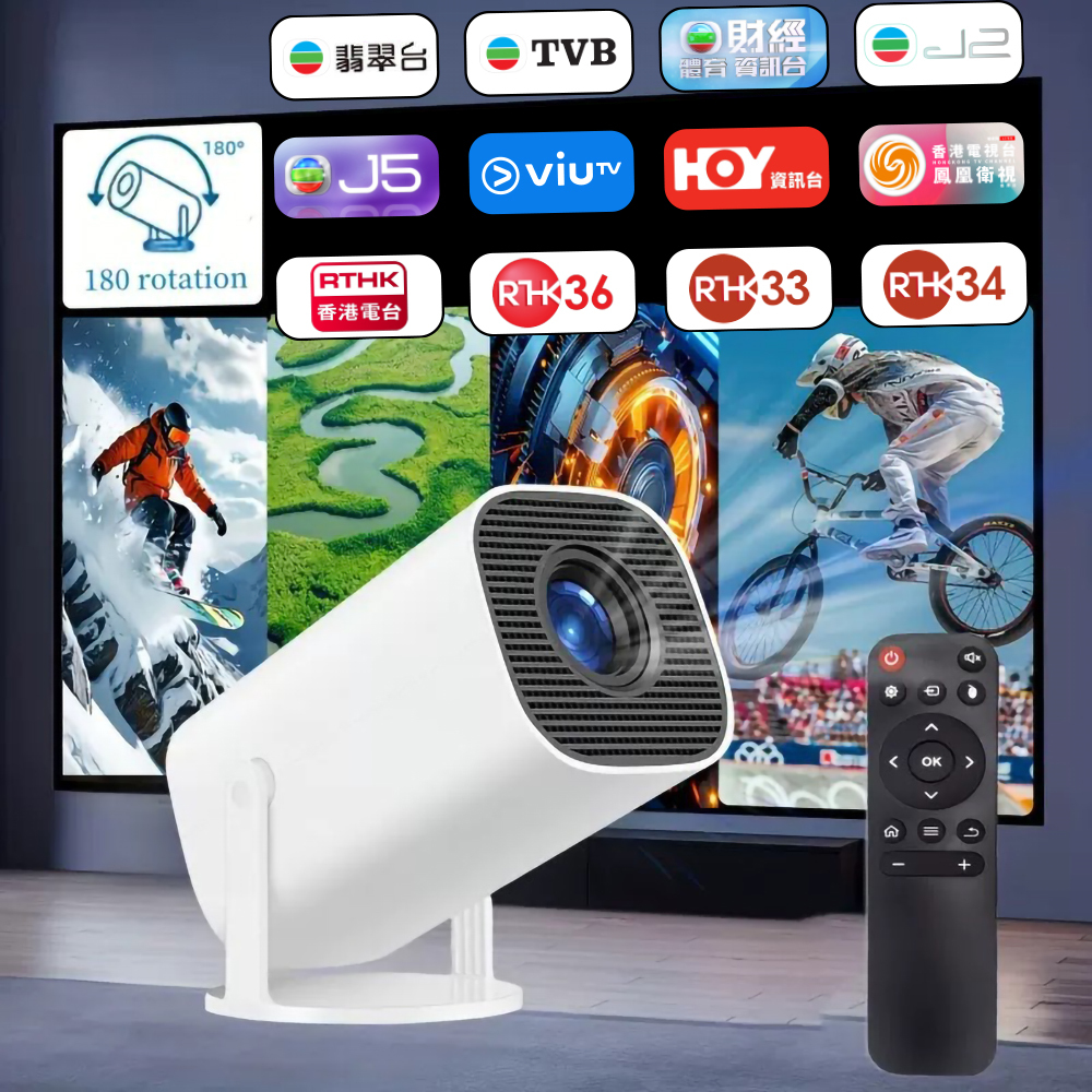 日本TSK WiFi智能旗艦版安卓系統無線同屏投影機 P3099