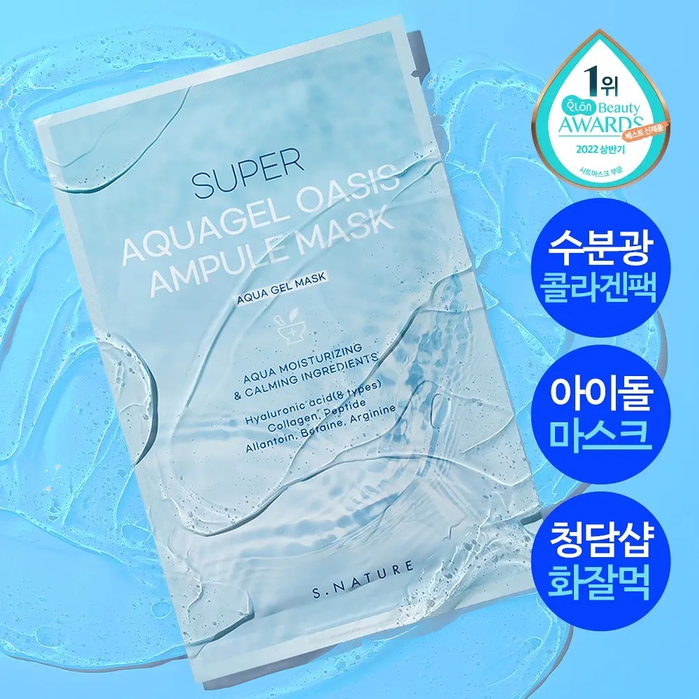 [ SNATURE ] Super Aquagel Oasis Ampule Mask