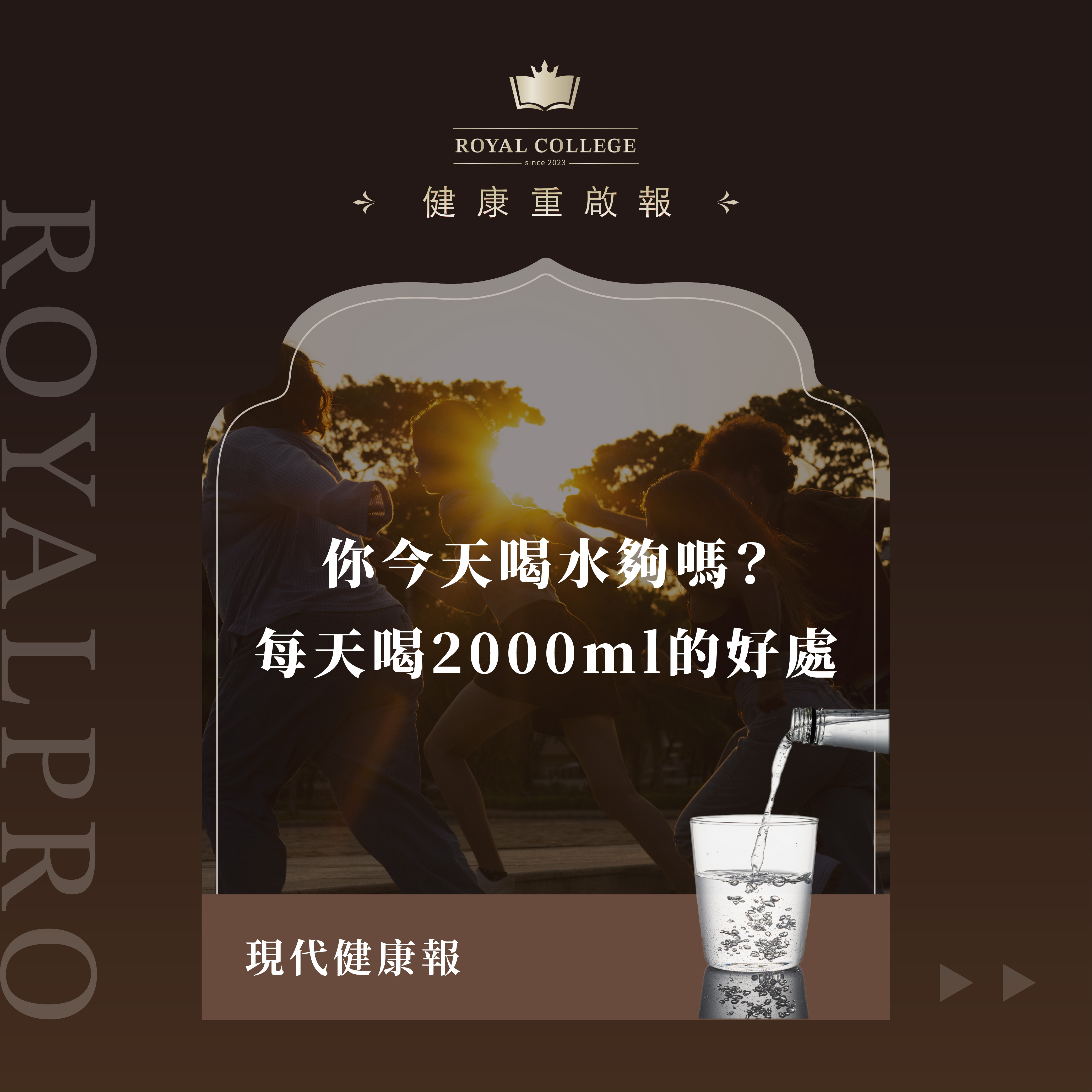 你今天喝水夠嗎?每天喝2,000ml的好處、迷思與補水關鍵一次看懂