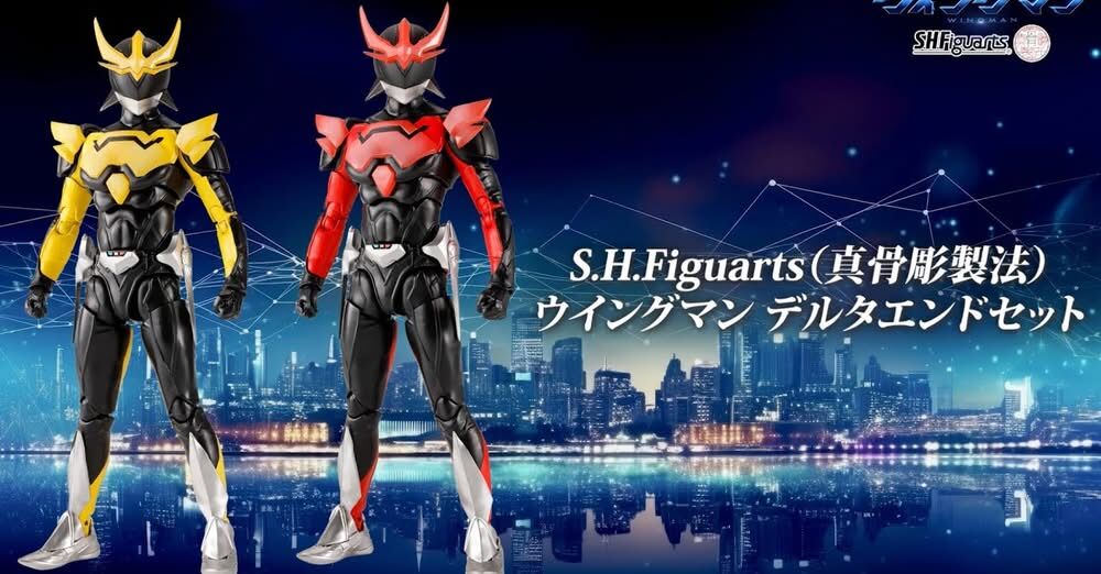 (預訂26年6月)「S.H.Figuarts (真骨彫製法) 飛翼人 WINGMAN Delta End套裝」S.H.Figuarts (SHINKOCCHOU SEIHOU) WINGMAN DELTA END SET