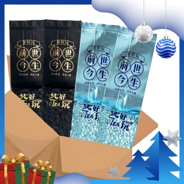 【社群最推薦】雙天組合-(四包共一斤)【套組】【不適用折扣商品】