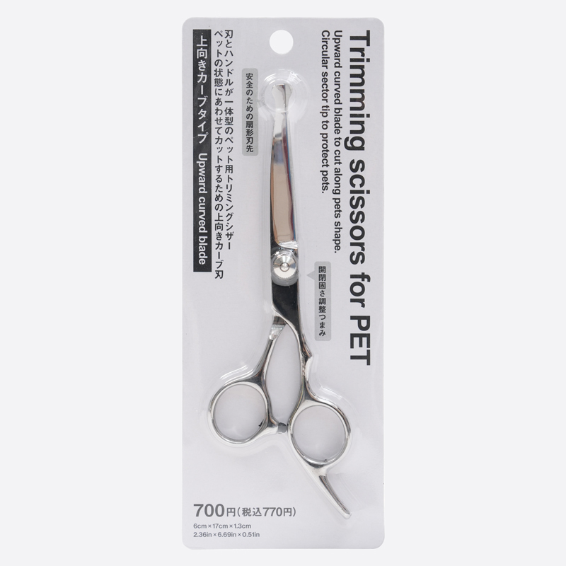 SP 寵物用美容剪刀/上彎剪